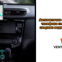 BASEUS безжичен Bluetooth 5.0 AUX аудио адаптер за автомобил +Гаранция, снимка 7 - Аксесоари и консумативи - 40958986