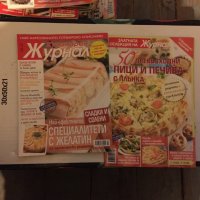 Лот кулинарен журнал , снимка 3 - Списания и комикси - 34057807