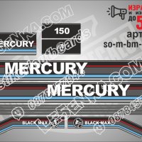 Стикери за извънбордови двигател Mercury Black Max 150 hp, снимка 1 - Аксесоари и консумативи - 40702554