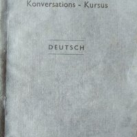 Немския курсъ на методата Linguaphone, снимка 4 - Чуждоезиково обучение, речници - 35766105