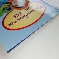 Вълшебникът от Оз - "Класически приказки" , снимка 10 - Детски книжки - 39111846