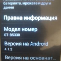 Samsung GT85 Android, снимка 7 - Samsung - 38738748