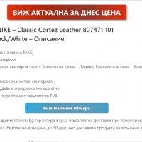 NIKE Обувки-бели (№40), снимка 4 - Маратонки - 38756457