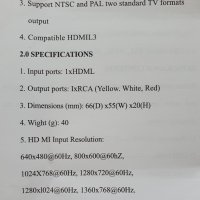 HDMI to CVBS преход, снимка 4 - Друга електроника - 44255774