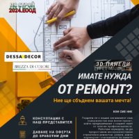 Ремонтни дейности в региона , снимка 2 - Ремонти на къщи - 44450720