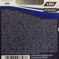 LED крушки NEOLUX с една светлина(P21W/BA15S) к-т /2бр./, снимка 5 - Аксесоари и консумативи - 38740565