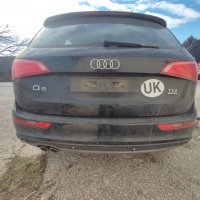 На части Audi Q5 2011 2.0TDI Quattro Stronic Sline, снимка 1 - Автомобили и джипове - 39898712