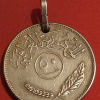 Две красиви Арабски монети продупчени за накити носия престилка 31531, снимка 6 - Нумизматика и бонистика - 44323782