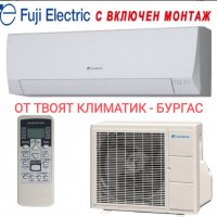 Евтини климатици в Бургас . Евтин монтаж на климатик в Бургас, снимка 3 - Други услуги - 38334260