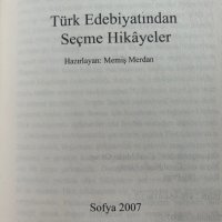 Избрани разкази от турската литература , снимка 5 - Художествена литература - 42031800