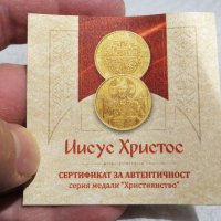 Златна инвестиционна монета 585/100 - 14к - 18 мм  - Исус Христос Вседържител  - съхранявана е в кап, снимка 3 - Антикварни и старинни предмети - 35927463