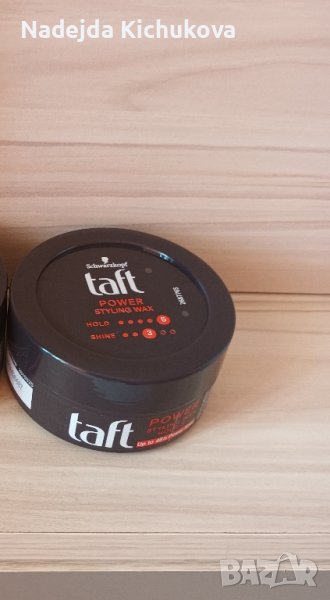 Стилизираща вакса Taft Power 5.Цена-4 лв.Нова., снимка 1