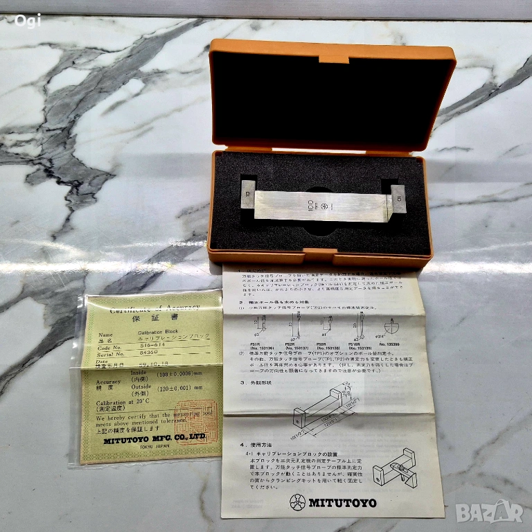 калибровъчен блок  Mitutoyo, снимка 1