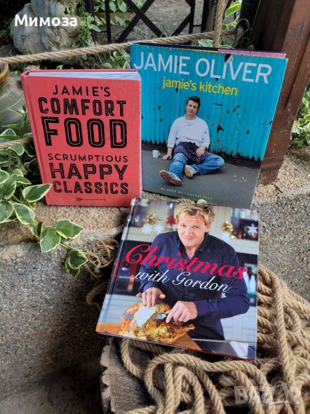 Кулинарни книги Гордън Рамзи,Джейми Оливър за РЕКВИЗИТ и интериор в заведение,ресторант,бар, снимка 1