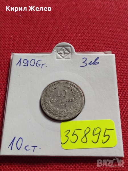 МОНЕТА 10 стотинки 1906г. КНЯЖЕСТВО БЪЛГАРИЯ СТАРА РЯДКА НАД СТОГОДИШНА ЗА КОЛЕКЦИЯ 35895, снимка 1