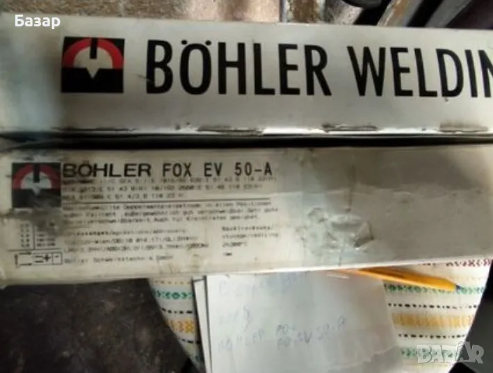 Електроди , снимка 1