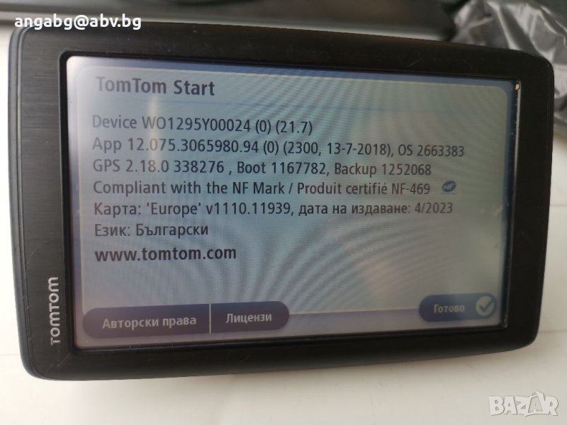 TomTom Start 60, снимка 1