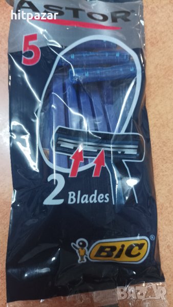 Самобръсначки с дръжка Астор Биг Astor BIG 5 броя, снимка 1