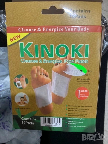 Пластири за детоксикация , снимка 1