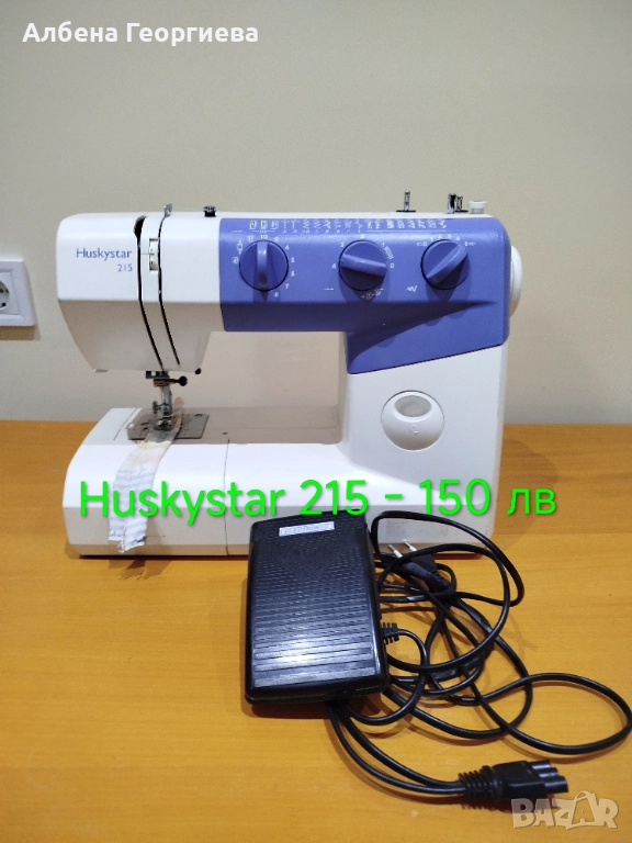 Шевна машина Huskystar 215, снимка 1