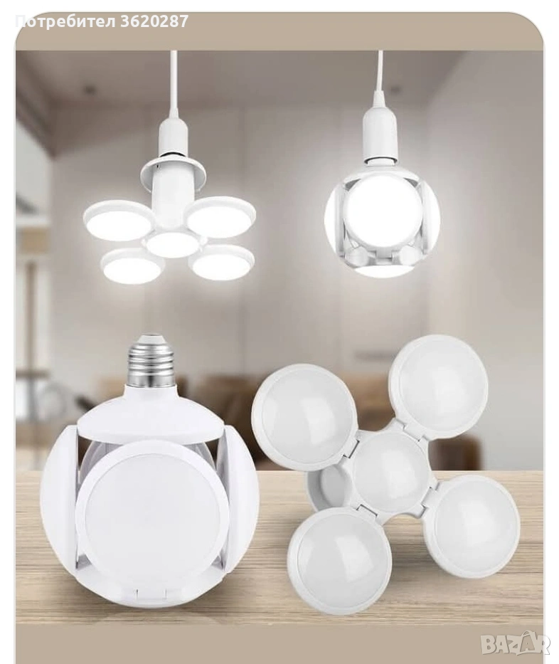 Сгъваема LED лампа 40W, снимка 1