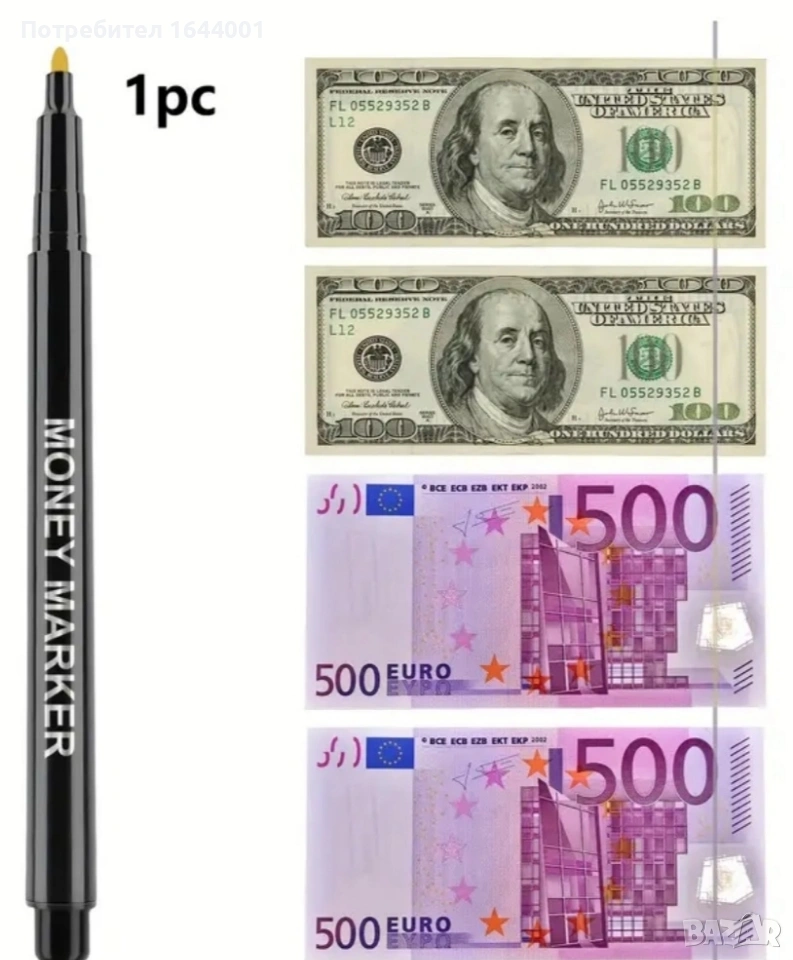 Проверка на фалшиви банкноти , снимка 1