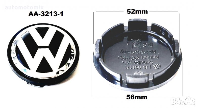 КАПАЧЕТА ЗА ДЖАНТИ VW - 3213-1, снимка 1