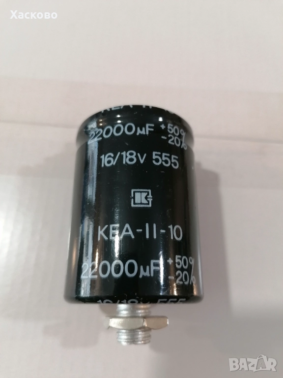 Електролитен кондензатор 22000mf/16/18v Ново, снимка 1