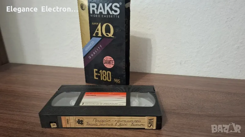 Видеокасета с филми Призрак - Криминален, Тайна  мисия в Лас-военен , снимка 1