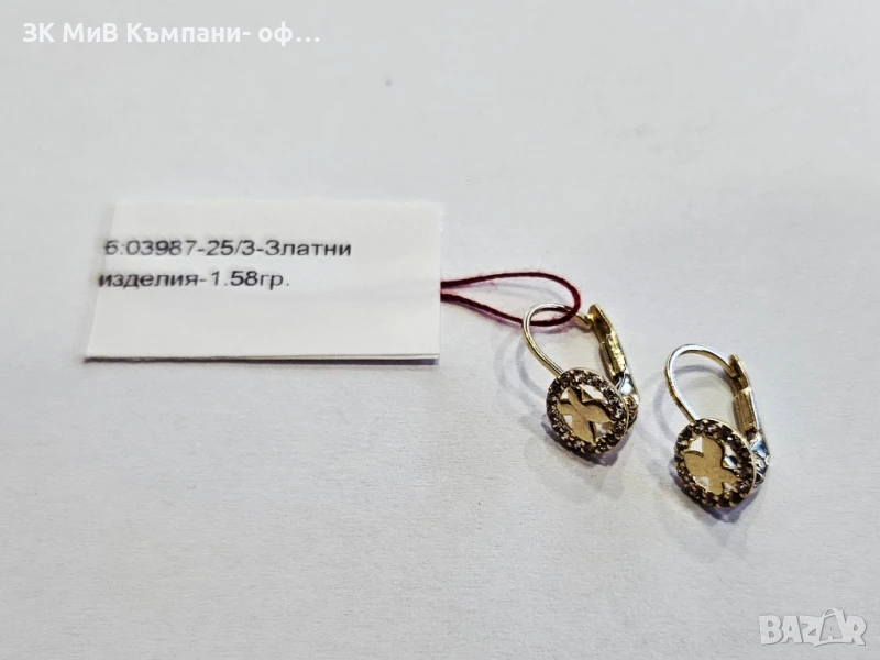 Златни обеци 1.58гр 03987-25/3, снимка 1
