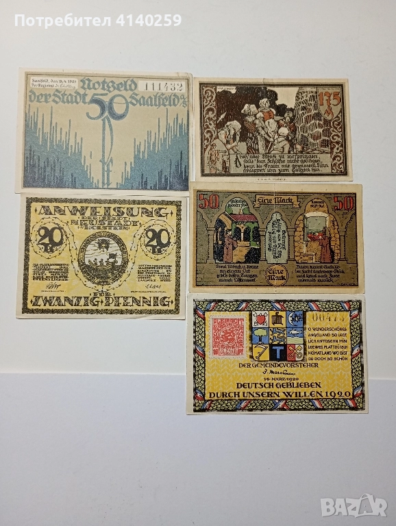 ГЕРМАНИЯ БАНКНОТИ , снимка 1