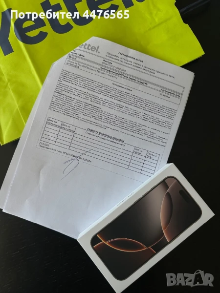 iPhone 16 Pro 256GB с гаранционен срок 36 месеца , снимка 1