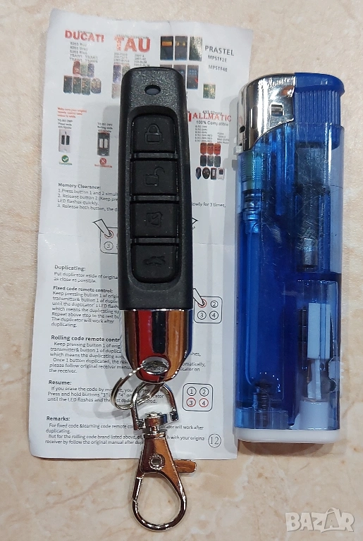 Клониращо дубликатор самоубочаващо универсално дистанционно управление за леки автомобили джипове , снимка 1