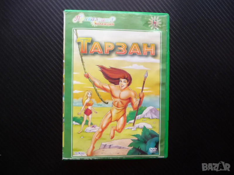 Тарзан DVD филм джунгла класическа история маймуни силен, снимка 1