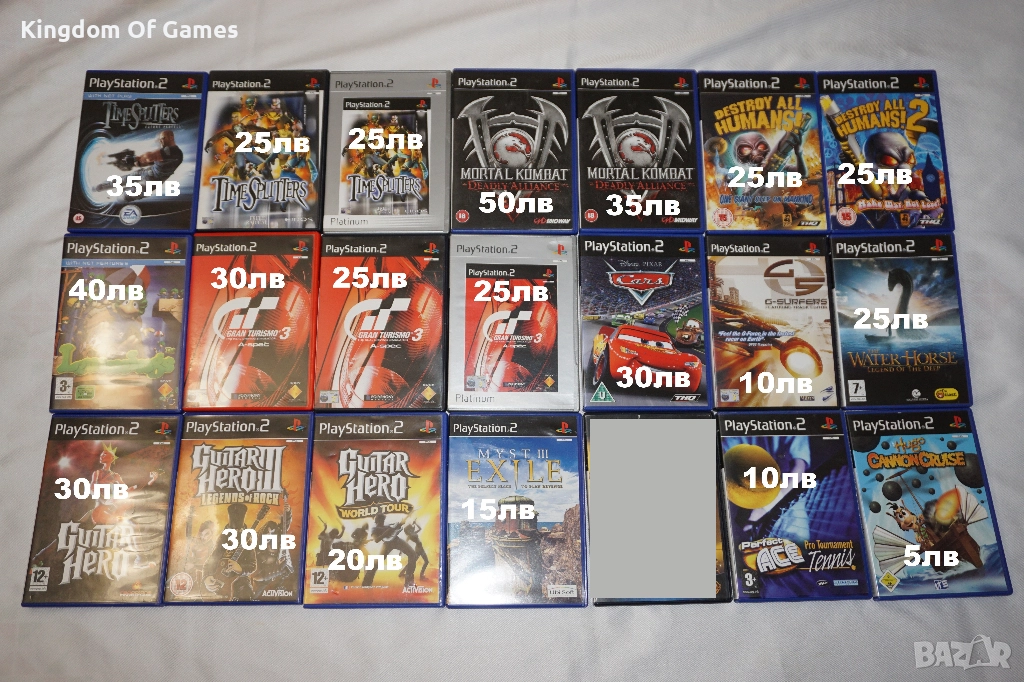 Игри за PS2 Time Splitters/Mortal Kombat/Destroy All Humans/Lemmings/Gran Turismo 3/Cars/Water Horse, снимка 1