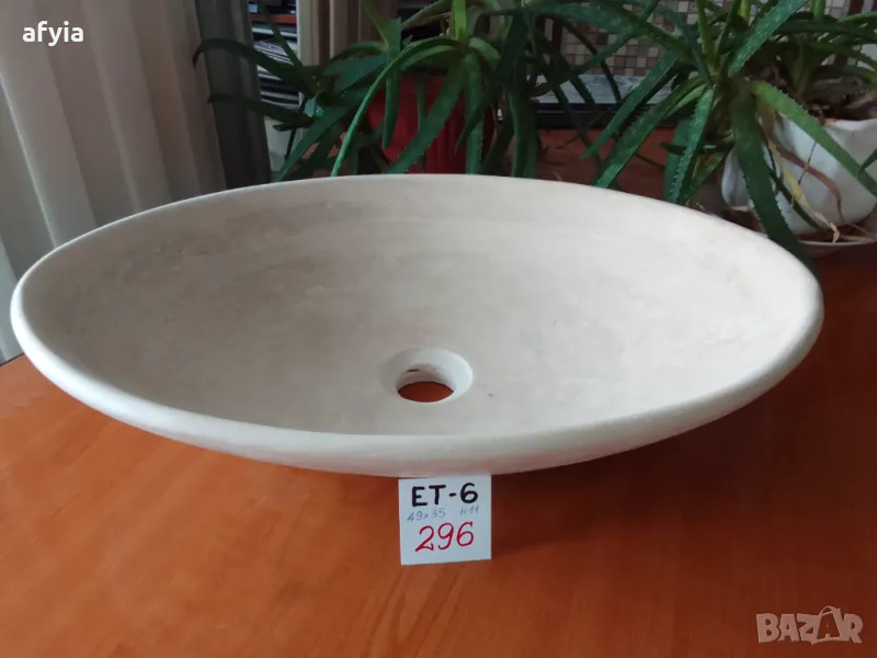 Овални мивки от травертин - 3 бр., снимка 1