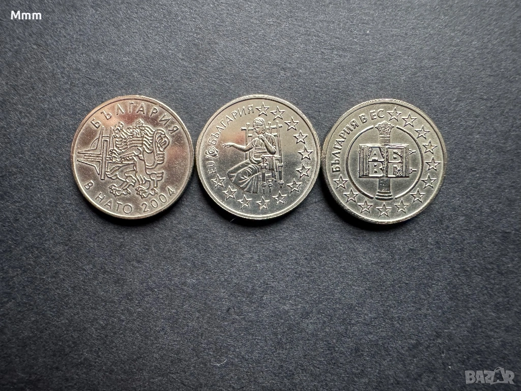 Юбилейни монети от 50 стотинки.Лимитирана серия!, снимка 1