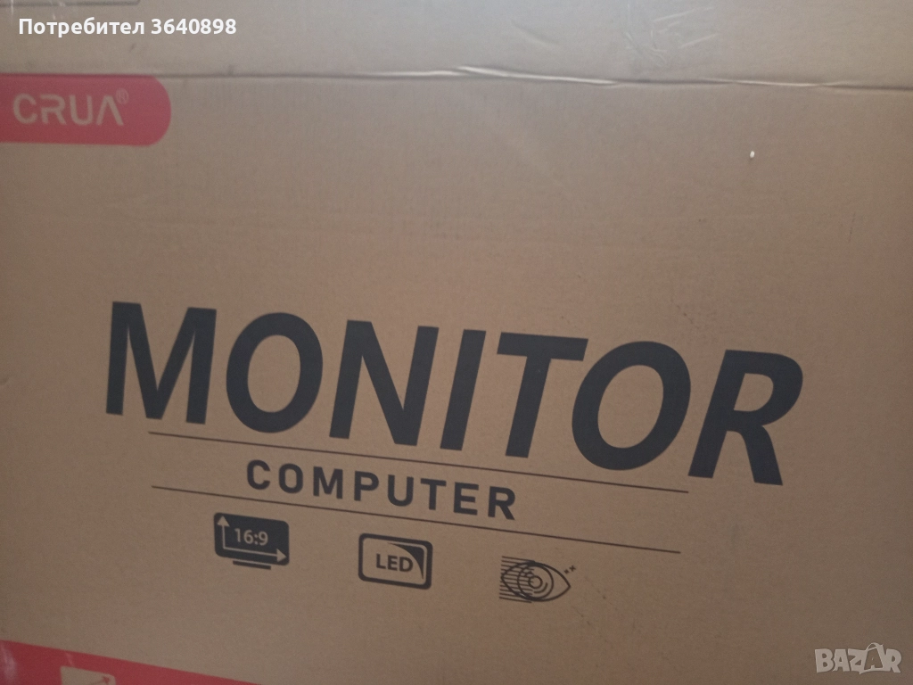 Геймърски монитор, снимка 1