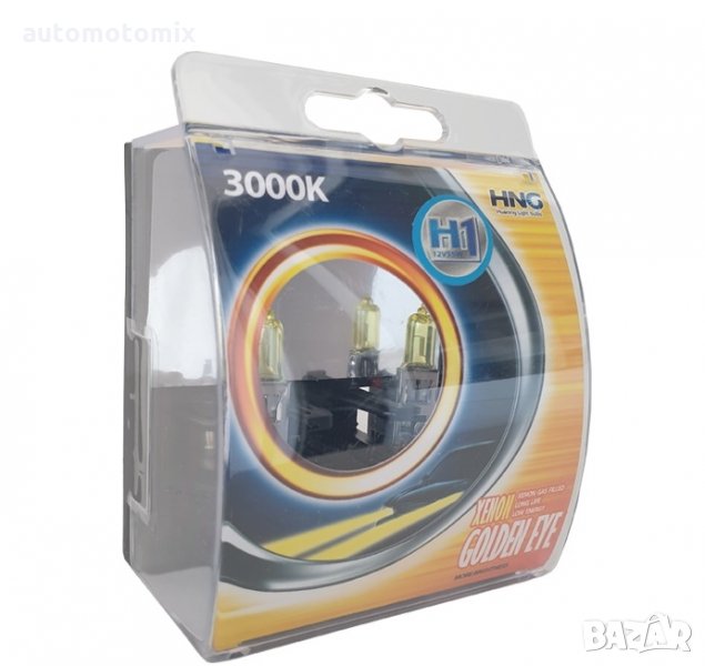 КРУШКИ ХАЛОГЕННИ,ЖЪЛТИ H1 55W 2БР./К-Т, снимка 1