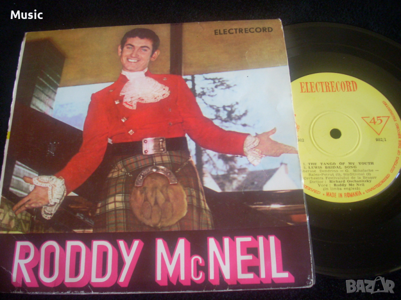 Roddy McNeil - Roddy McNeil 7", снимка 1