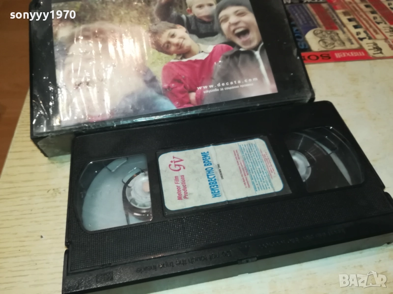 НЕИЗВЕСТНО ВРЕМЕ-ORIGINAL VHS VIDEO TAPE 1109251018, снимка 1