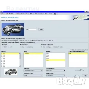 ПОМОЩЕН СОФТУЕР ЗА РЕЗЕРВНИ ЧАСТИ И АКСЕСОАРИ ЗА BMW И MINI COOPER ETK, снимка 1