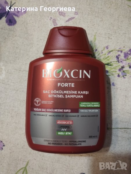Шампоан Bioxcin Forte при косопад., снимка 1