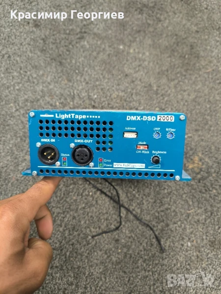 лед осветление драйвер , снимка 1