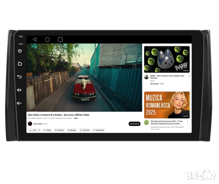Мултимедия за Skoda Kodiaq, Karoq, 2016-2018, Android, навигация, плеър, Андроид 2DIN, Шкода Кодиак, снимка 1