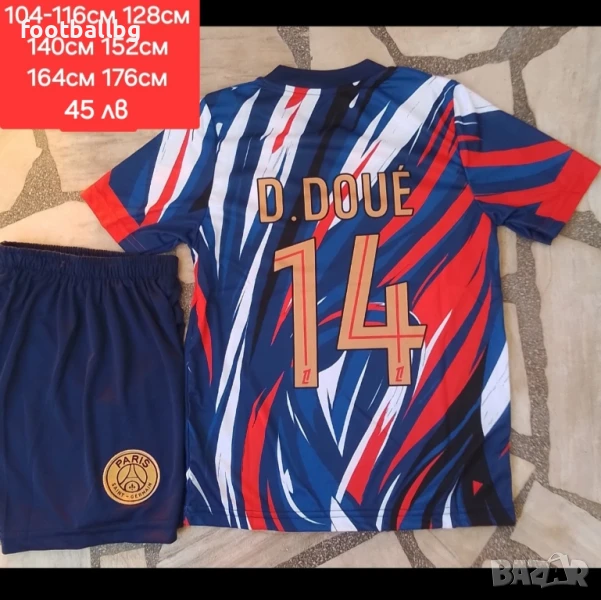 PSG 💙⚽️ детско юношески футболни екипи НОВО сезон 2025-26 година , снимка 1