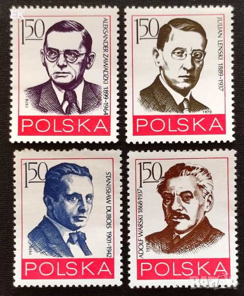 Полша, 1978 г. - пълна серия чисти марки, личности, 4*4, снимка 1