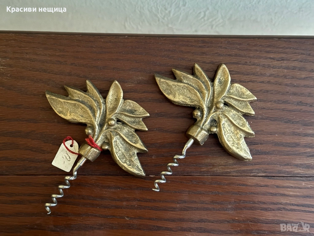 Чифт месингови тирбушони, снимка 1