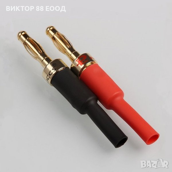 Banana Connectors - №6, снимка 1