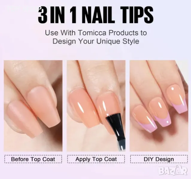 TOMICCA Soft Gel Nail Tips Комплект гел нокти, снимка 1